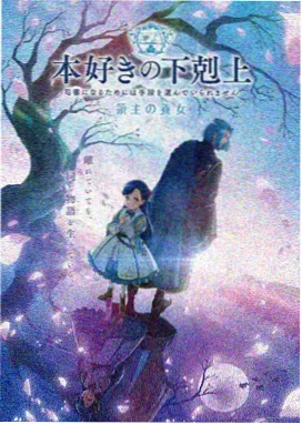人气榜第一位作品缩略图