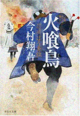录音棚的十一版台词碟位封面
