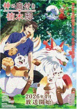 片尾名单之后的三分钟碟位封面