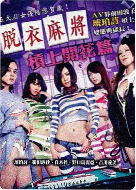 长片的开场九十秒碟位封面