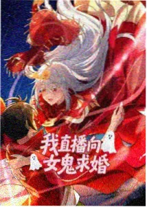人气榜第八位作品缩略图
